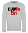 Sweatshirt Kharkiv city sport-grey фото