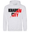 Men`s hoodie Kharkiv city sport-grey фото