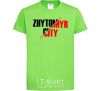 Детская футболка Zhytomyr city Лаймовый фото