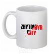 Ceramic mug Zhytomyr city White фото
