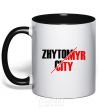 Чашка с цветной ручкой Zhytomyr city Черный фото