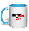 Чашка с цветной ручкой Zhytomyr city Голубой фото
