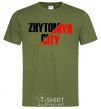 Мужская футболка Zhytomyr city Оливковый фото