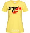 Женская футболка Zhytomyr city Лимонный фото