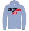 Men`s hoodie Zhytomyr city sky-blue фото