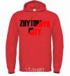 Men`s hoodie Zhytomyr city bright-red фото