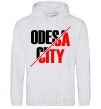 Men`s hoodie Odesa city sport-grey фото