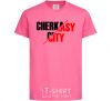 Kids T-shirt Cherkasy city heliconia фото