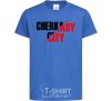 Kids T-shirt Cherkasy city royal-blue фото