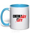 Mug with a colored handle Cherkasy city sky-blue фото