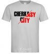 Men's T-Shirt Cherkasy city grey фото