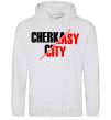 Men`s hoodie Cherkasy city sport-grey фото