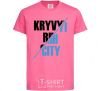 Kids T-shirt Kryvyi Rih city heliconia фото