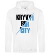 Men`s hoodie Kryvyi Rih city White фото