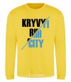 Sweatshirt Kryvyi Rih city yellow фото