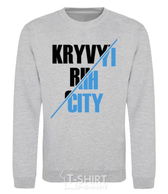 Sweatshirt Kryvyi Rih city sport-grey фото