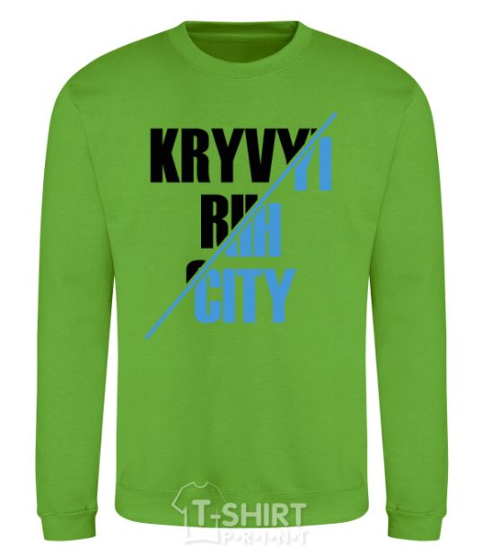 Sweatshirt Kryvyi Rih city orchid-green фото