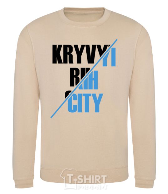 Sweatshirt Kryvyi Rih city sand фото