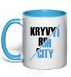 Mug with a colored handle Kryvyi Rih city sky-blue фото