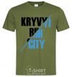 Men's T-Shirt Kryvyi Rih city millennial-khaki фото