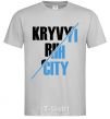 Men's T-Shirt Kryvyi Rih city grey фото