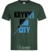 Men's T-Shirt Kryvyi Rih city bottle-green фото