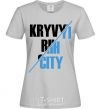 Women's T-shirt Kryvyi Rih city grey фото