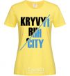 Women's T-shirt Kryvyi Rih city cornsilk фото