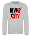 Sweatshirt Rivne city sport-grey фото