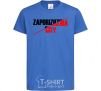 Kids T-shirt Zaporizhzhia city royal-blue фото