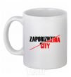 Ceramic mug Zaporizhzhia city White фото