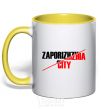 Mug with a colored handle Zaporizhzhia city yellow фото