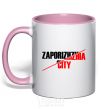 Mug with a colored handle Zaporizhzhia city light-pink фото