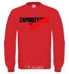 Sweatshirt Zaporizhzhia city yellow фото