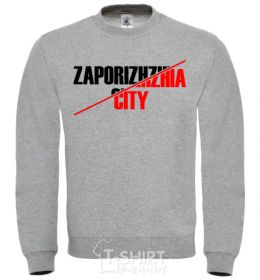 Sweatshirt Zaporizhzhia Vintage Co sport-grey фото