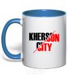 Чашка с цветной ручкой Kherson city Ярко-синий фото