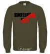 Sweatshirt Simferopol city sand фото
