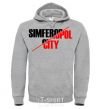 Men`s hoodie Simferopol city sport-grey фото