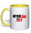 Mug with a colored handle Mykolaiv city yellow фото