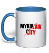 Mug with a colored handle Mykolaiv city royal-blue фото