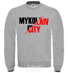 Sweatshirt Mykolaiv city sport-grey фото