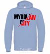 Men`s hoodie Mykolaiv city sky-blue фото