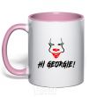 Mug with a colored handle Hi, Georgie! light-pink фото