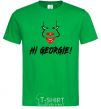 Men's T-Shirt Hi, Georgie! kelly-green фото