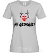 Women's T-shirt Hi, Georgie! grey фото