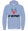 Men`s hoodie Hi, Georgie! sky-blue фото