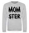 Sweatshirt Momster sport-grey фото