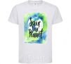 Kids T-shirt Save the planet Mother Earth day White фото