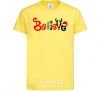 Kids T-shirt Believe cornsilk фото