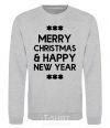 Sweatshirt Merry Сhristmas and HNY sport-grey фото